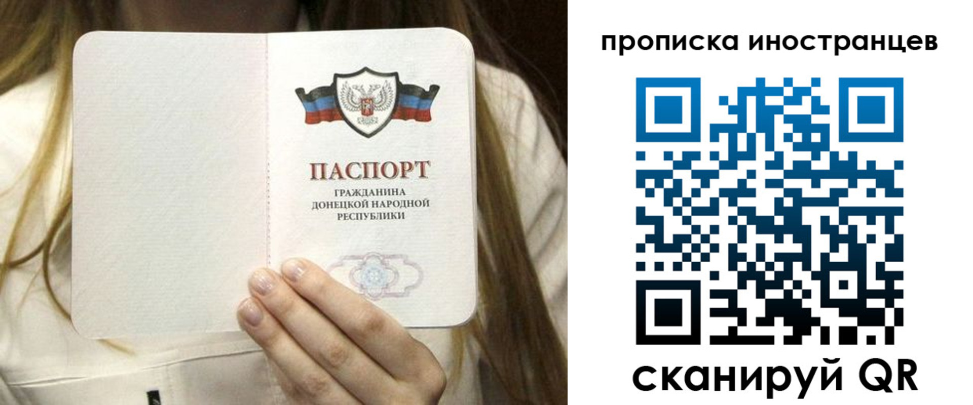 временная прописка в Курчалом