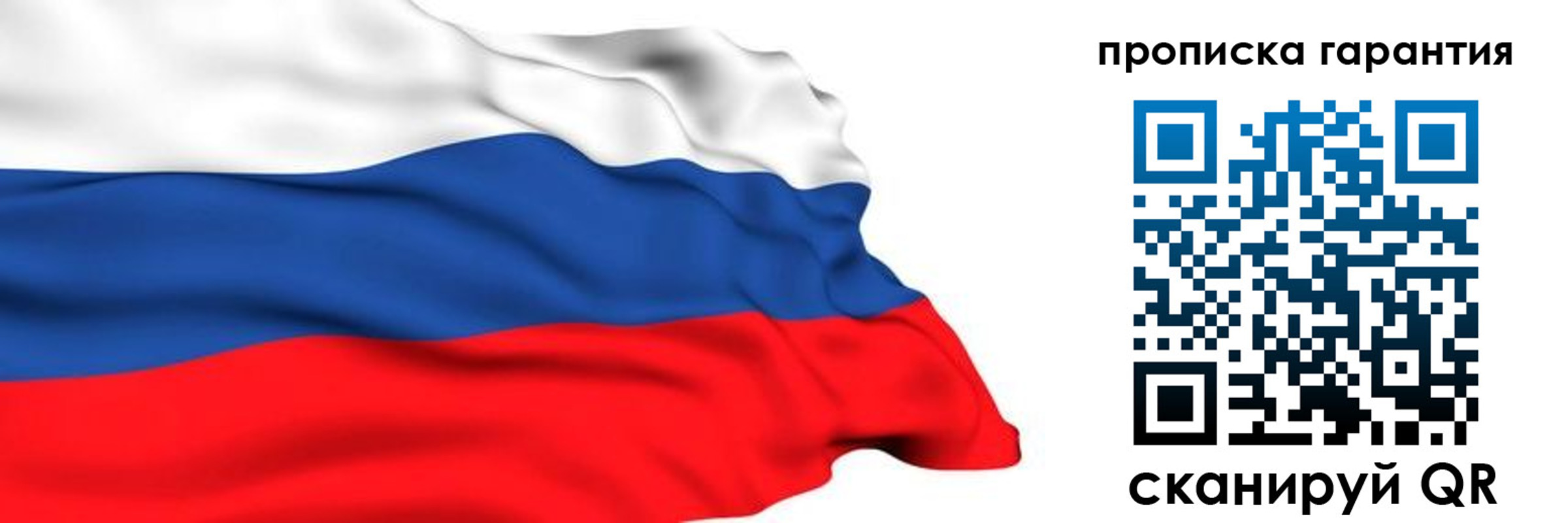 прописка гарантия в Курчалом