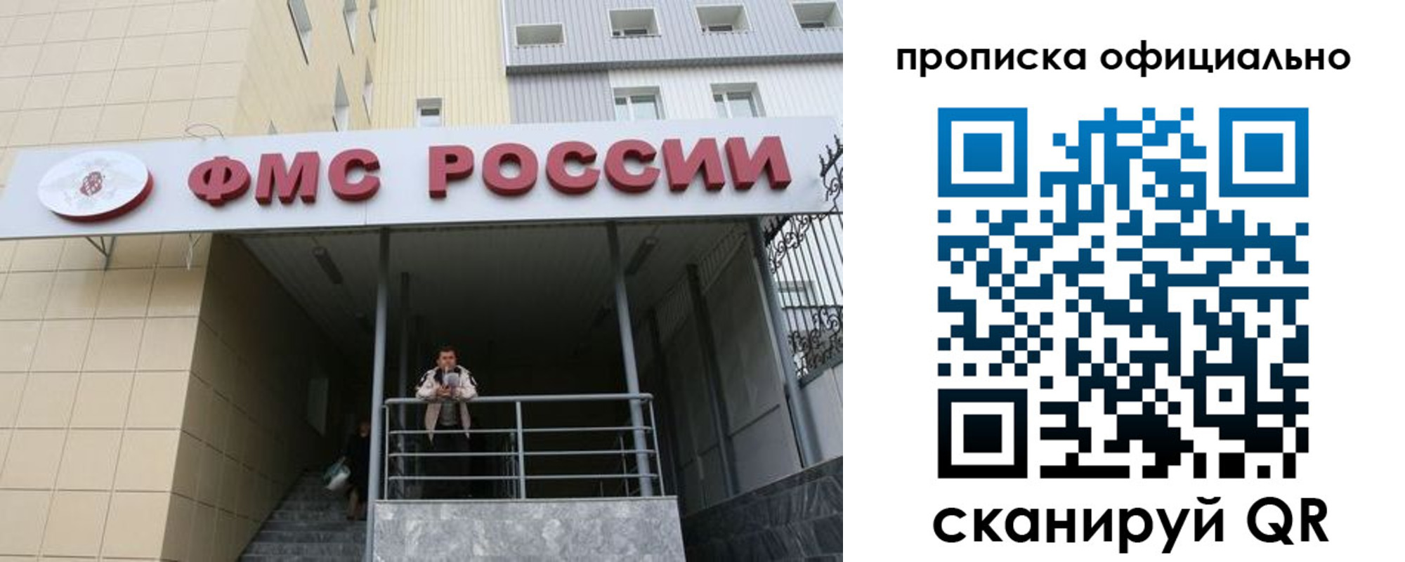 прописка для кредита в Курчалом