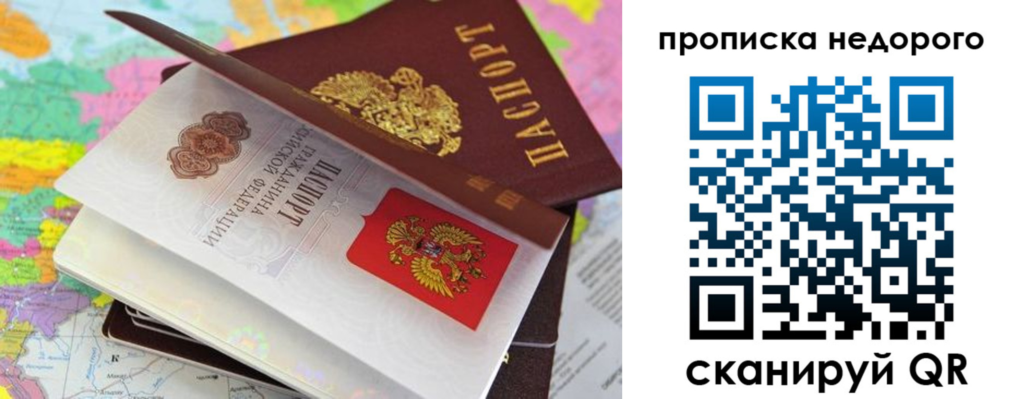 прописка регистрация в Курчалом